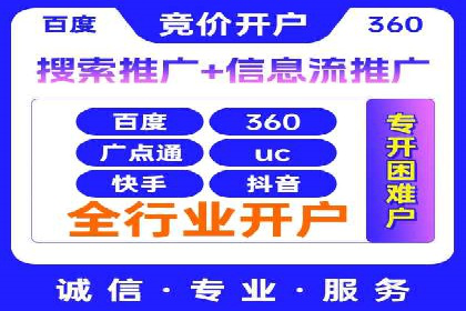 SEM托管实战分享：成功案例助力企业营销突破